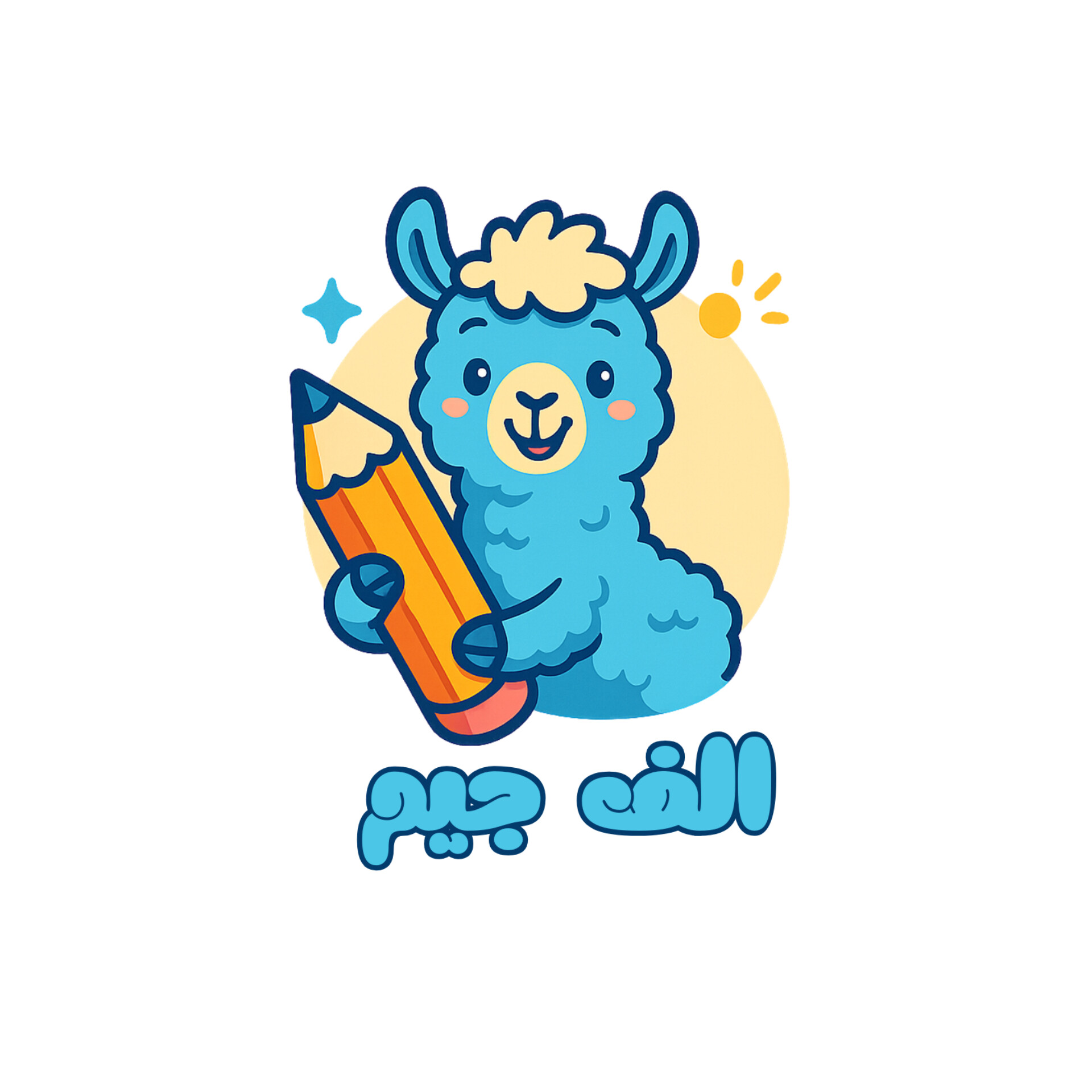 الف جیم